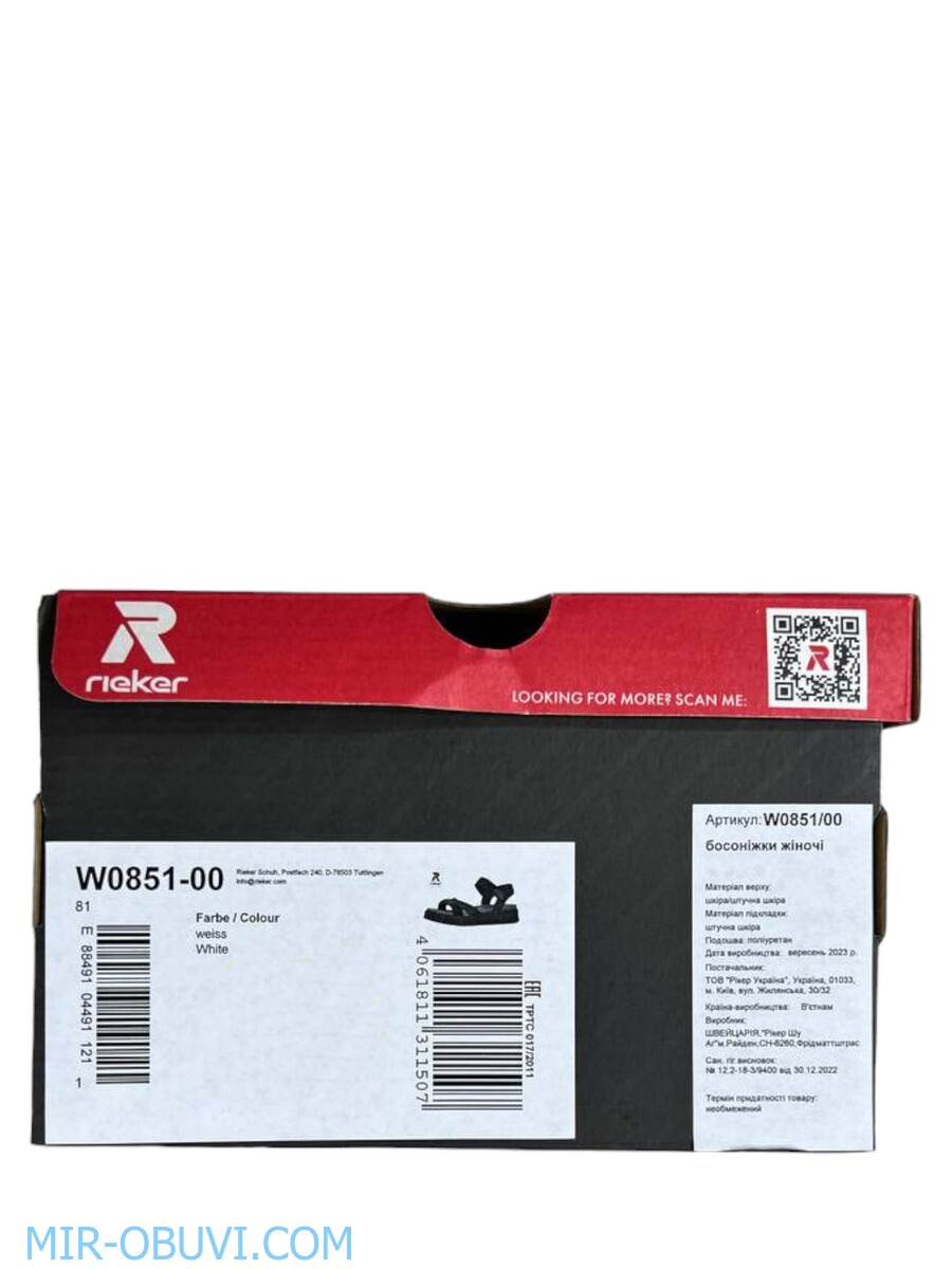 Ƴ���� ���� �����볿 Rieker Evolution. ��� 16.