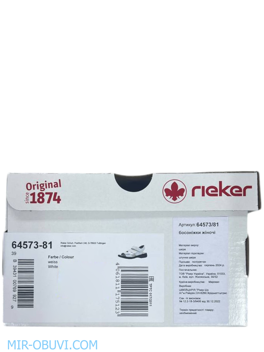 Ƴ���� ���� ��������� Rieker. ��� 14.