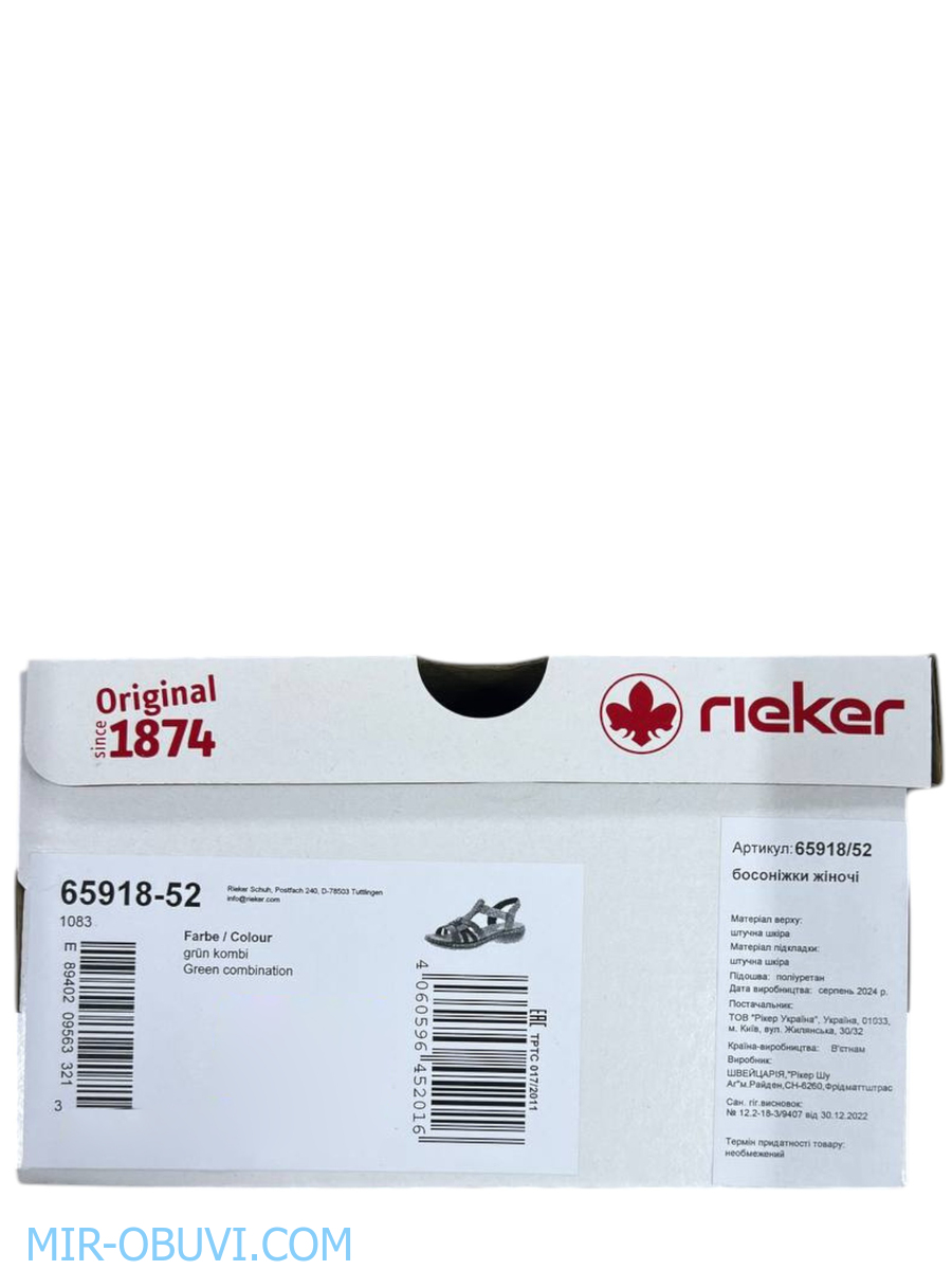 Ƴ���� ���� ��������� Rieker. ��� 14.