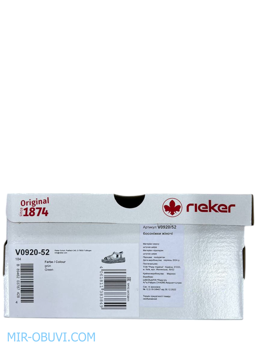 Ƴ���� ���� ��������� Rieker. ��� 20.