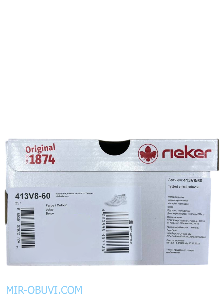 Ƴ���� ���� ��������� Rieker. ��� 14.