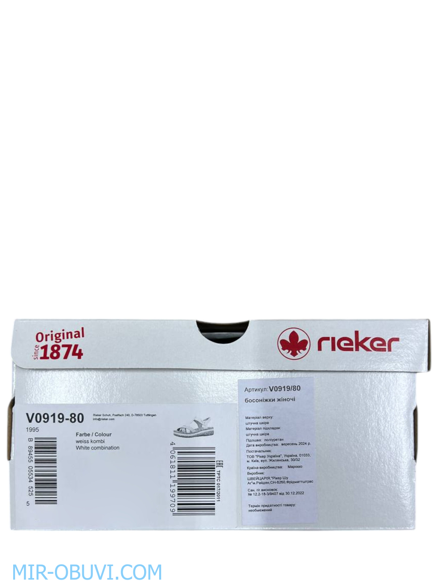 Ƴ���� ���� �����볿 Rieker. ��� 19.