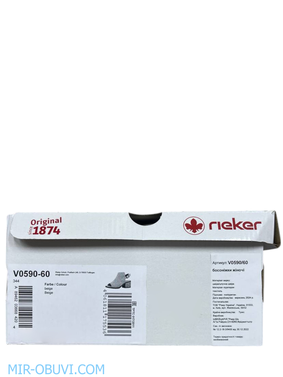 Ƴ���� ���� �������� ��������� Rieker. ��� 14.