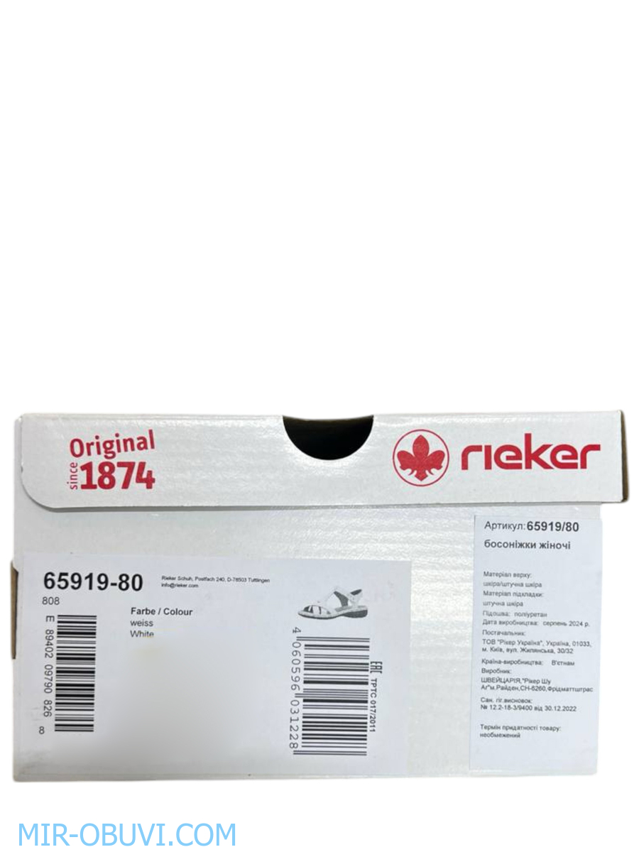 Ƴ���� ���� ��������� Rieker. ��� 14.