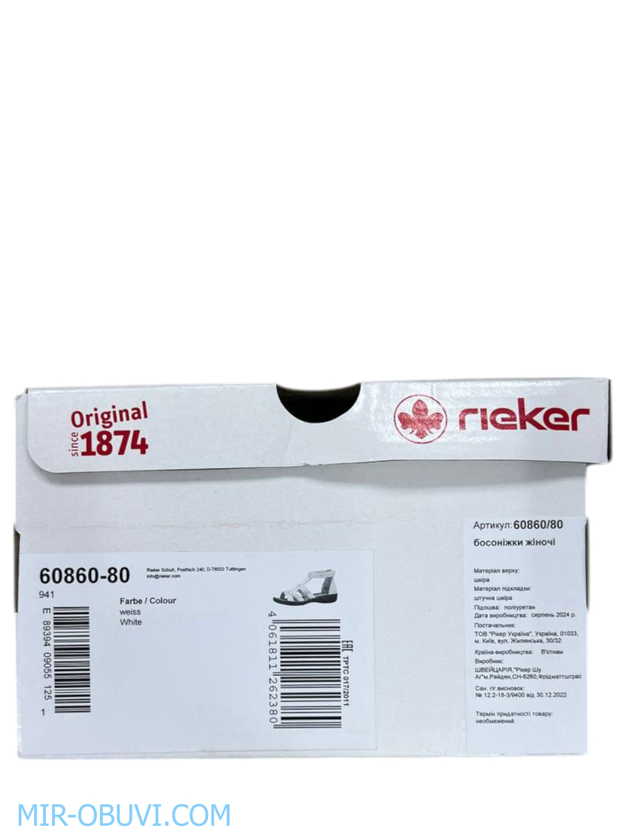 Ƴ���� ���� ��������� Rieker. ��� 14.