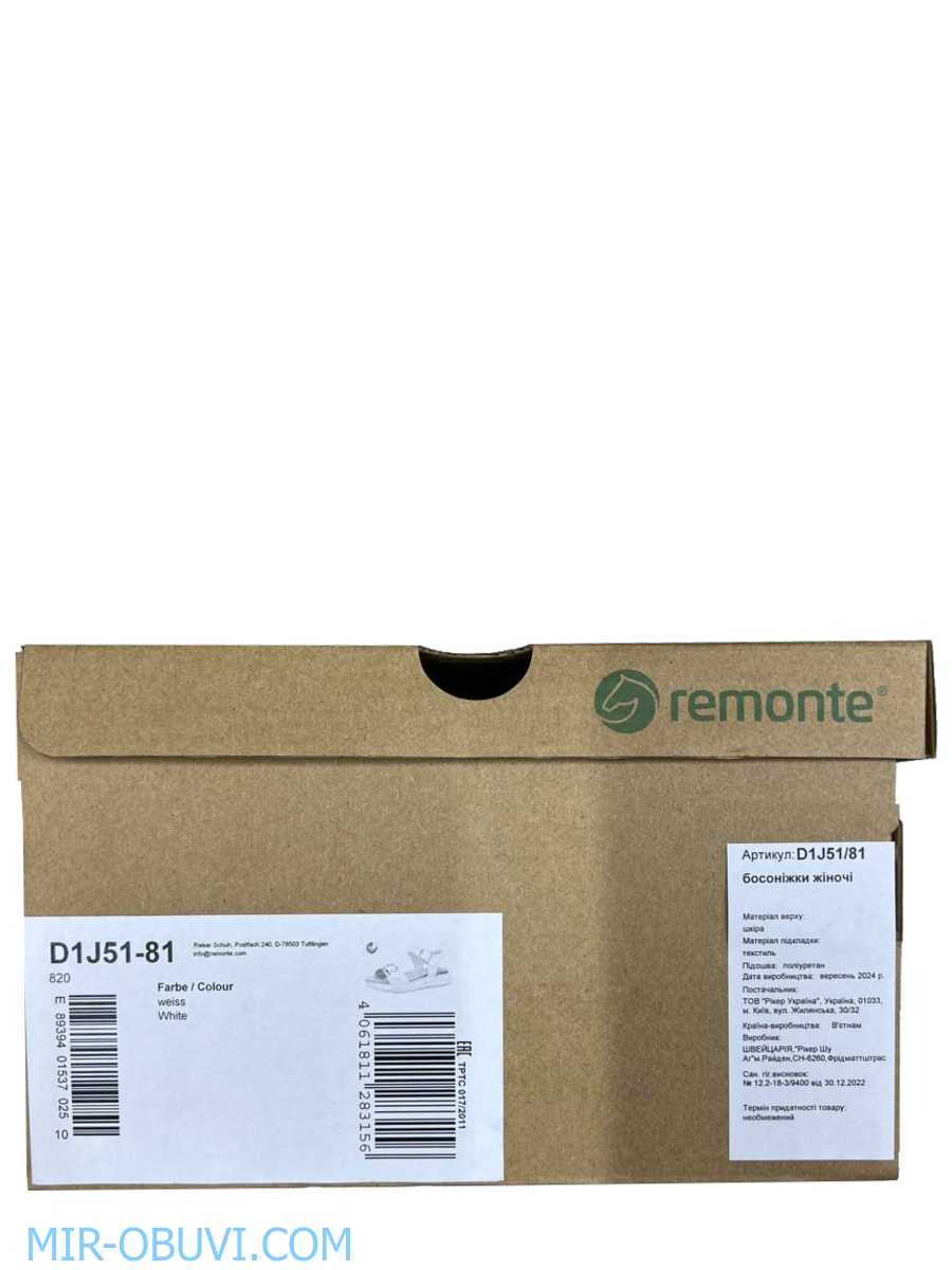 Ƴ���� ���� �����볿 Remonte. ��� 13.