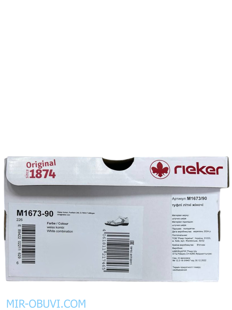 Ƴ���� ���� ��������� Rieker. ��� 14.