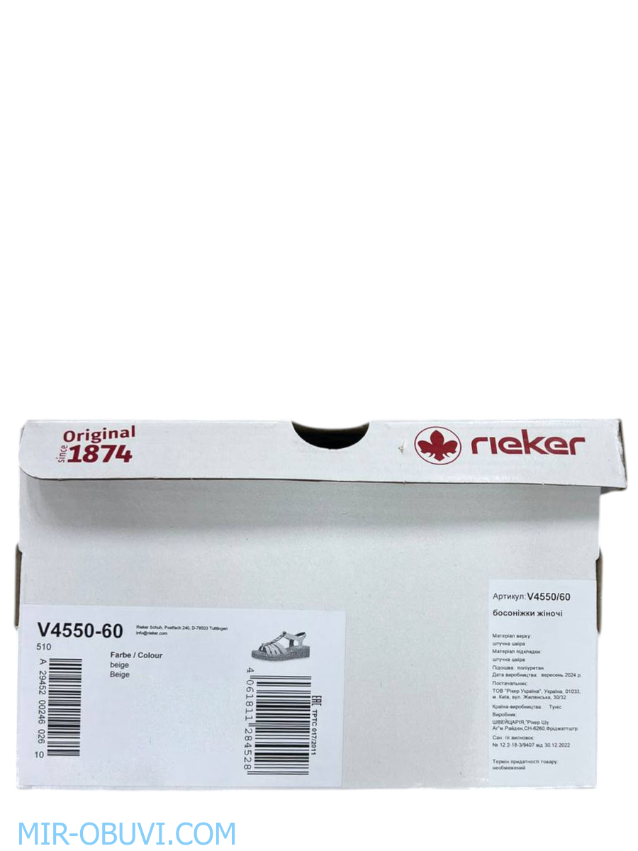 Ƴ���� ���� �����볿 Rieker. ��� 16.