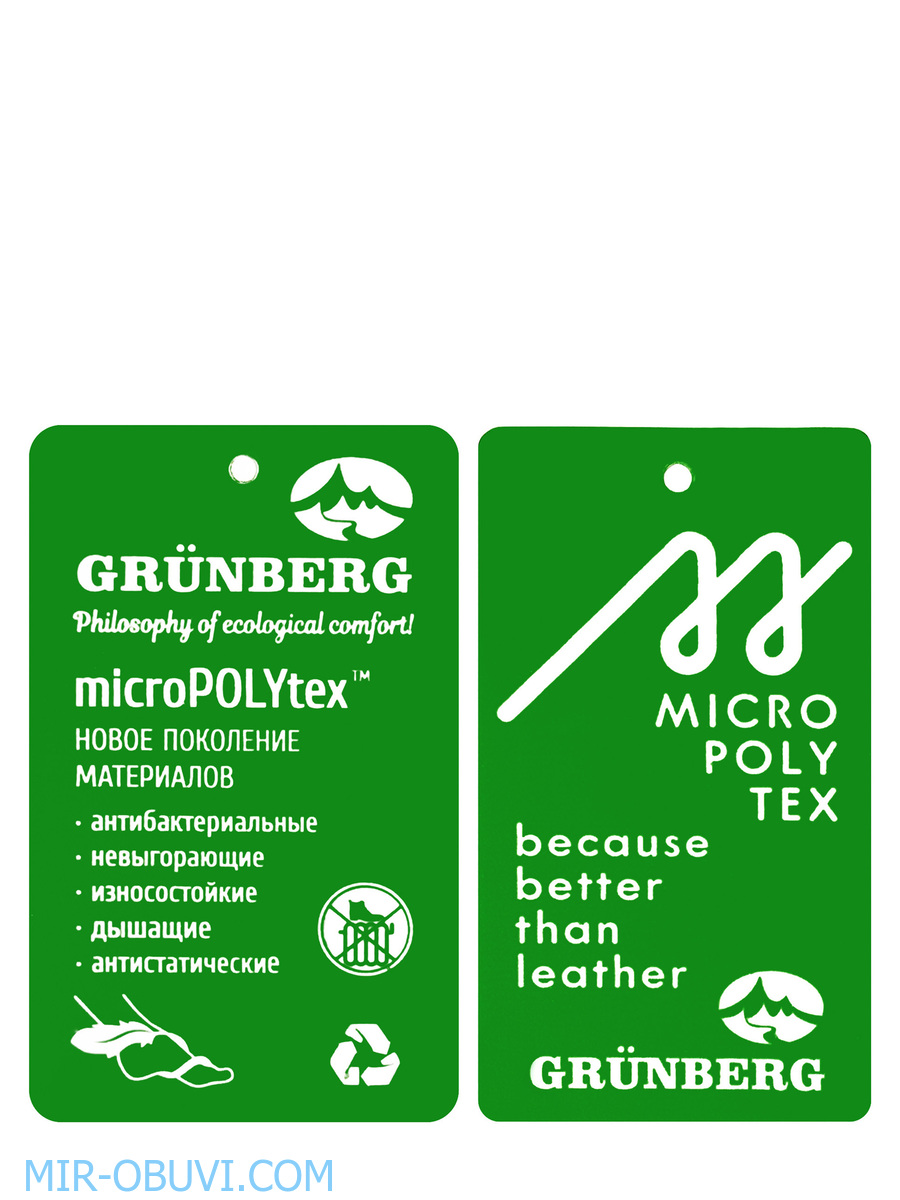 Ƴ���� ������� ������� Grunberg. ��� 16.