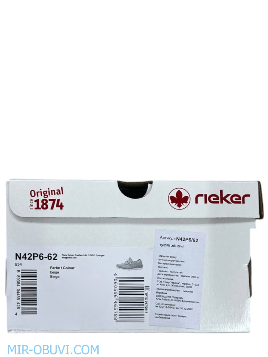 Ƴ���� ������� ������� Rieker. ��� 15.