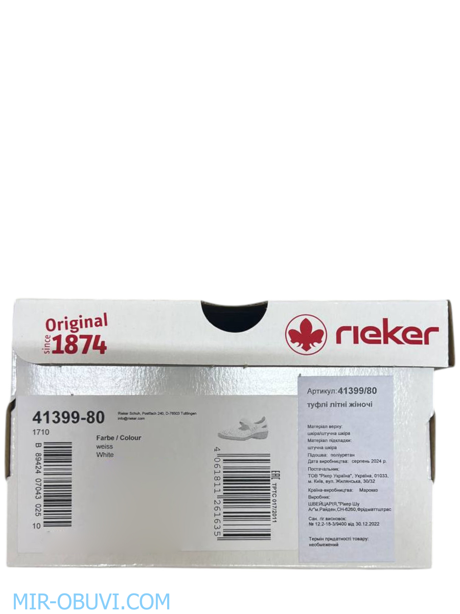 Ƴ���� ������� ����������� ���� Rieker. ��� 14.