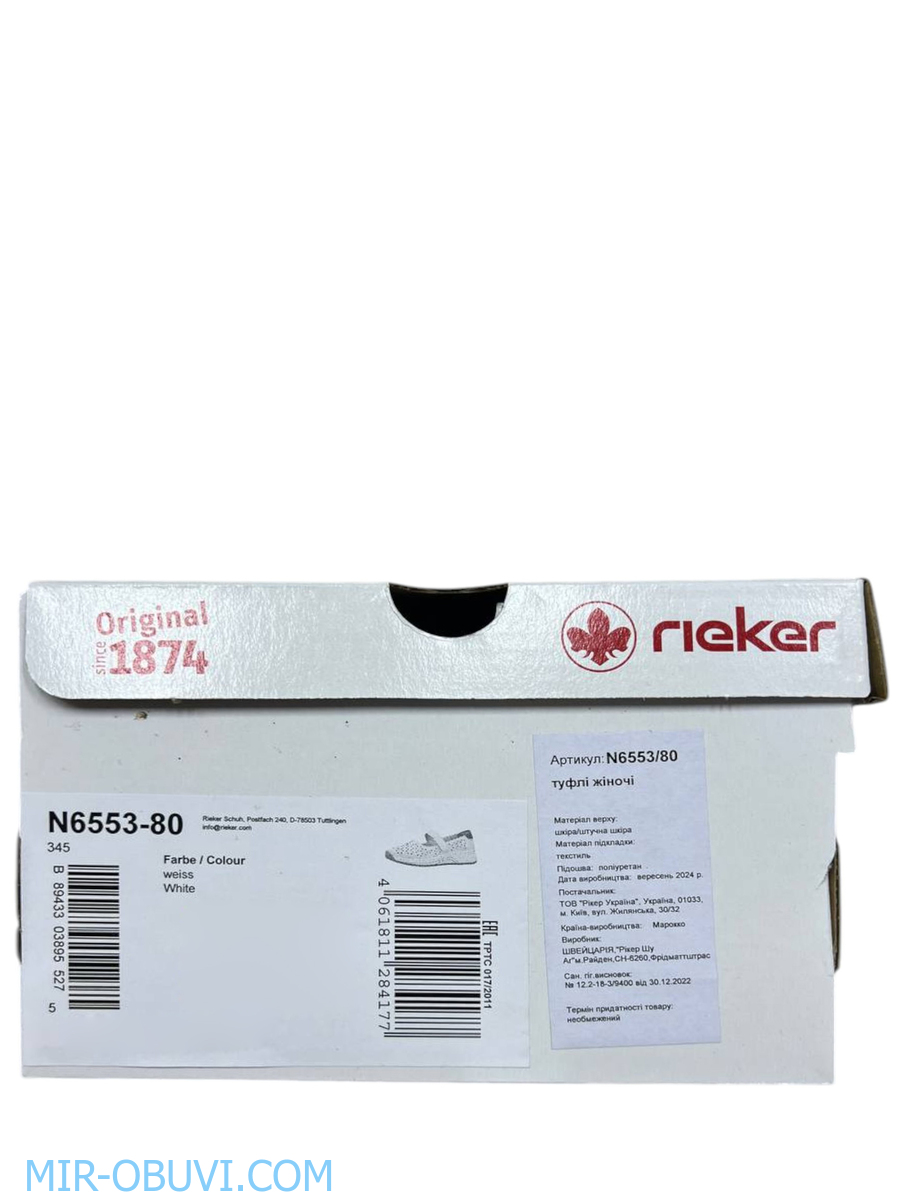 Ƴ���� ������� ������ Rieker. ��� 14.