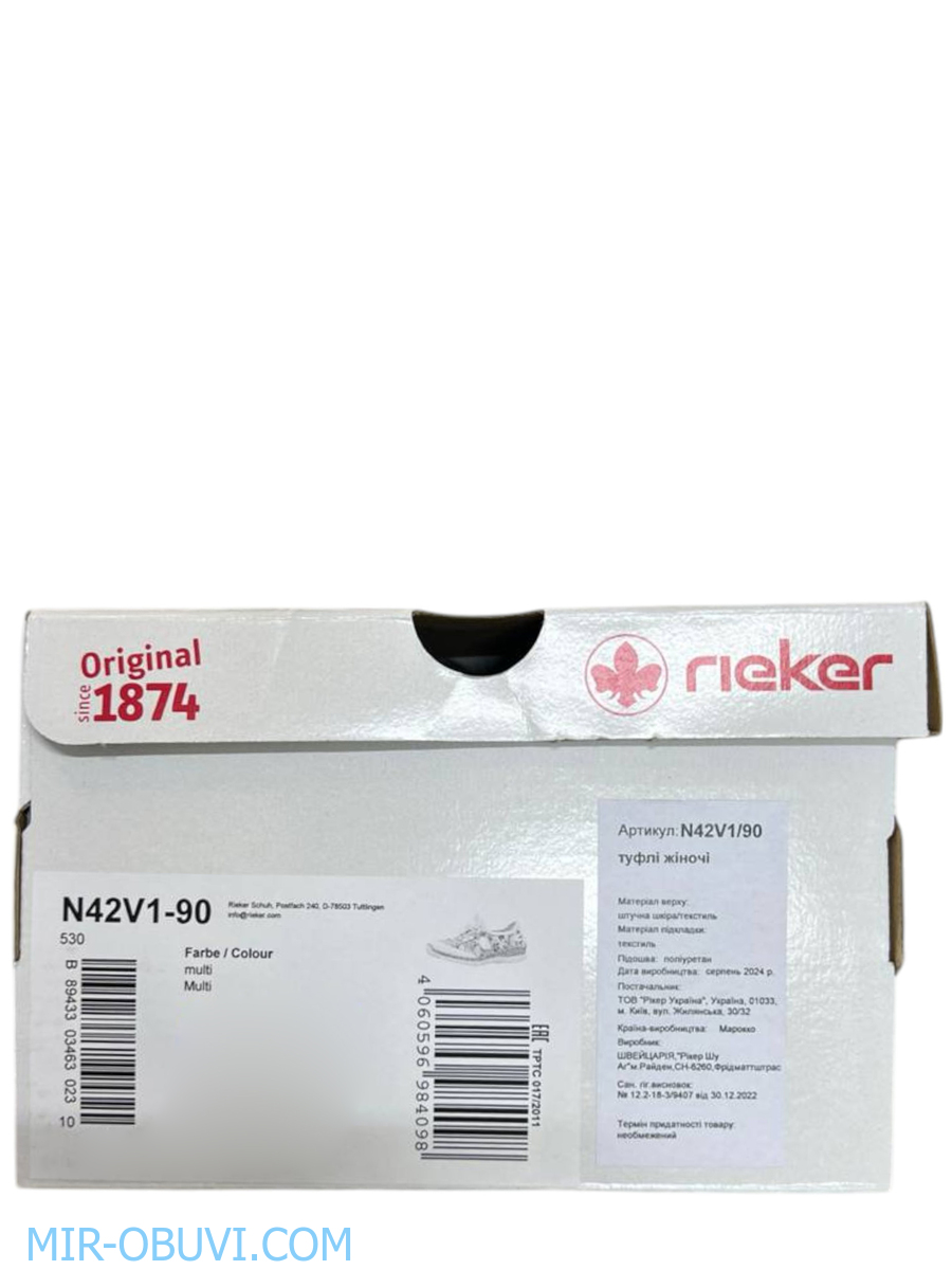 Ƴ���� ������� ���� Rieker. ��� 14.