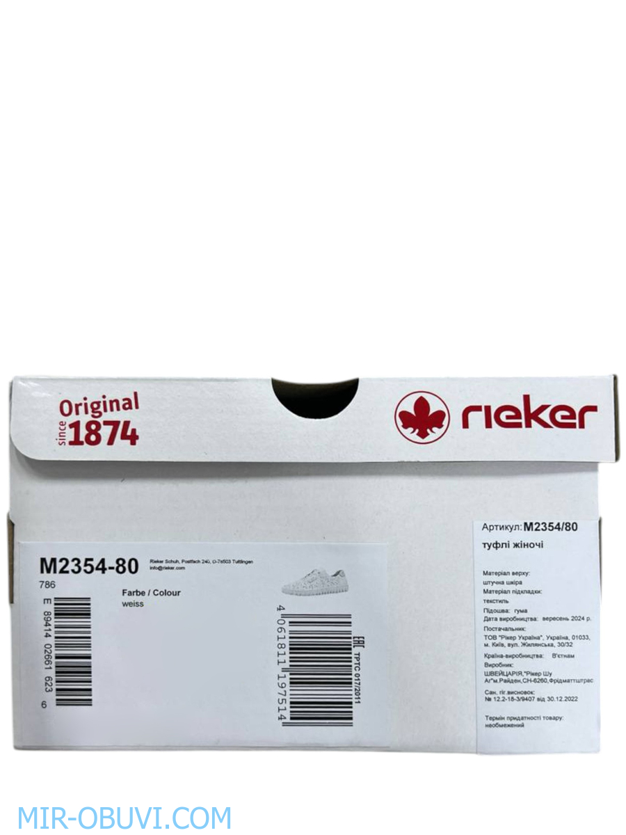 Ƴ���� ������� ���� Rieker. ��� 14.