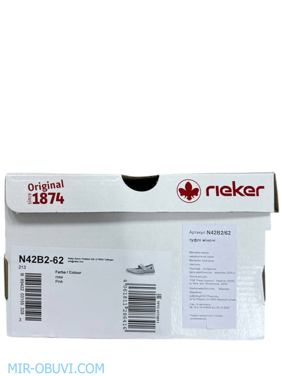 Ƴ���� ������� ������ Rieker. ��� 14.