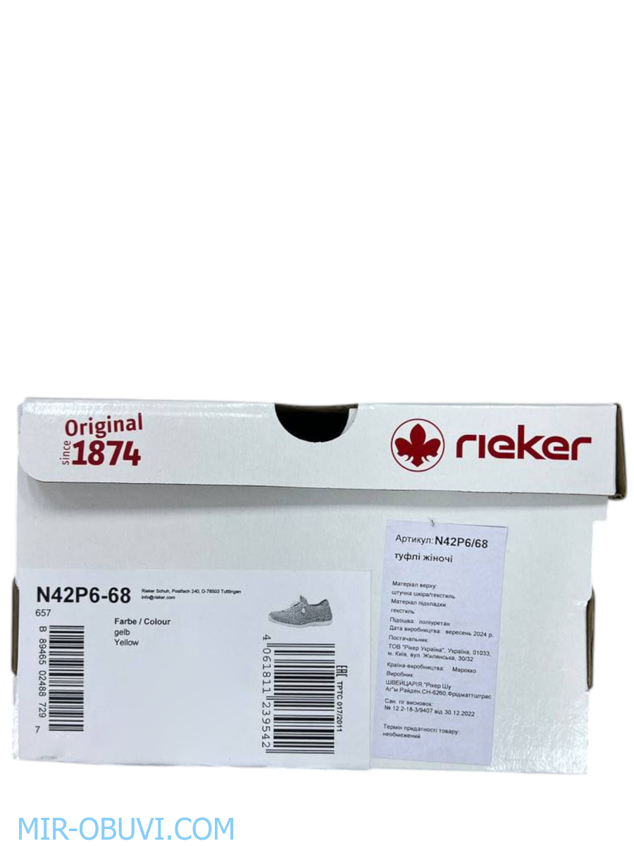 Ƴ���� ������� ���� Rieker. ��� 14.