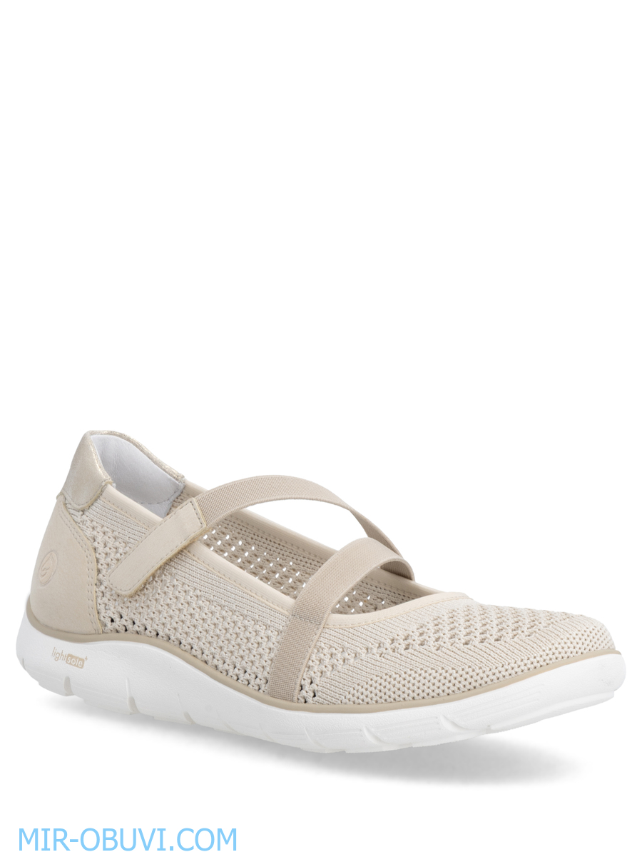 Ƴ���� ������� ������� Remonte. ��� 1.