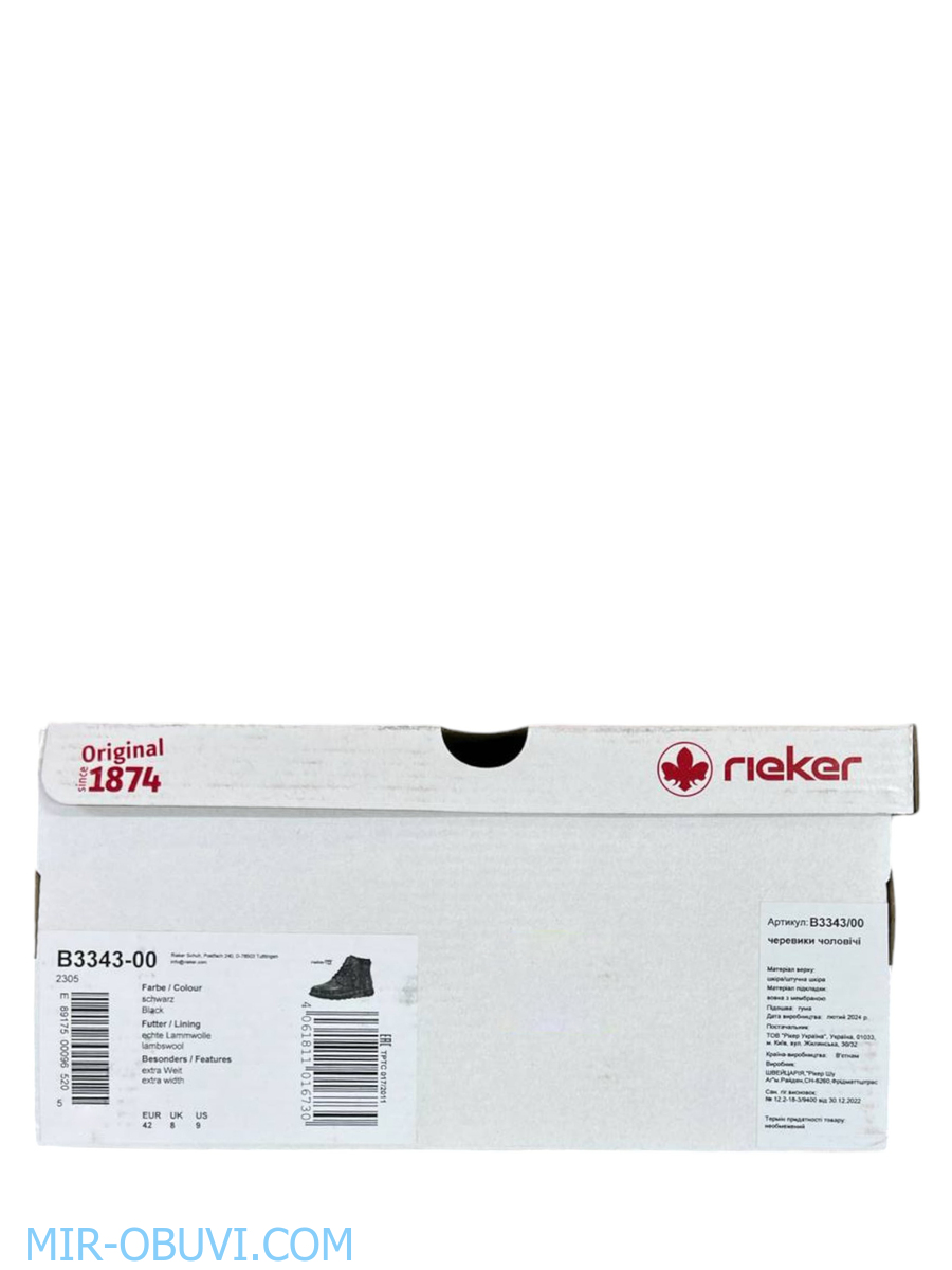 ������� ����� ����������� �������� Rieker. ��� 14.