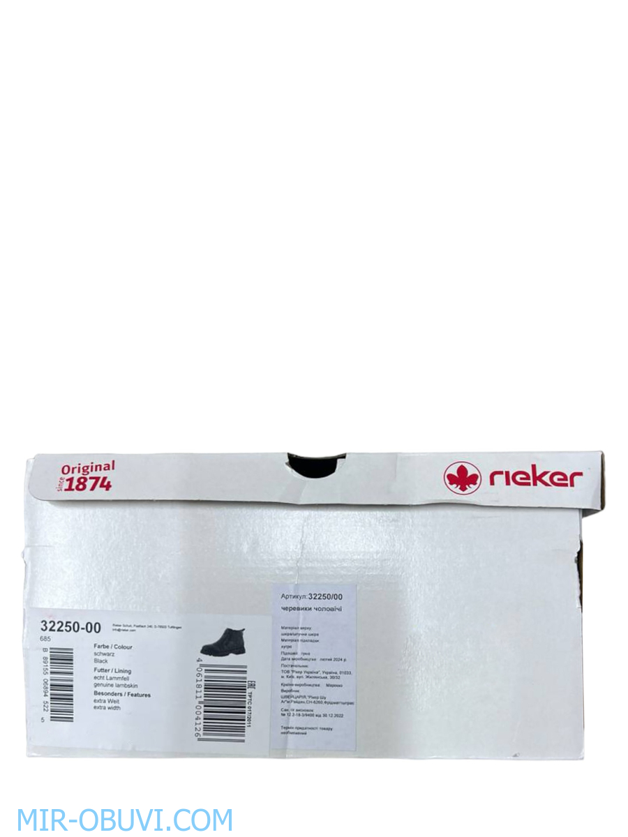 ������� ����� ����������� �������� Rieker. ��� 13.