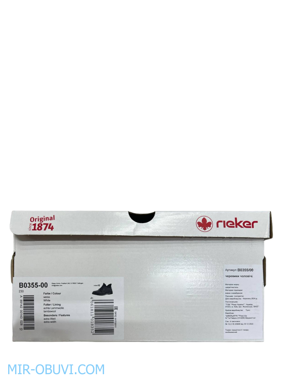 ������� ����� ����������� �������� Rieker. ��� 13.