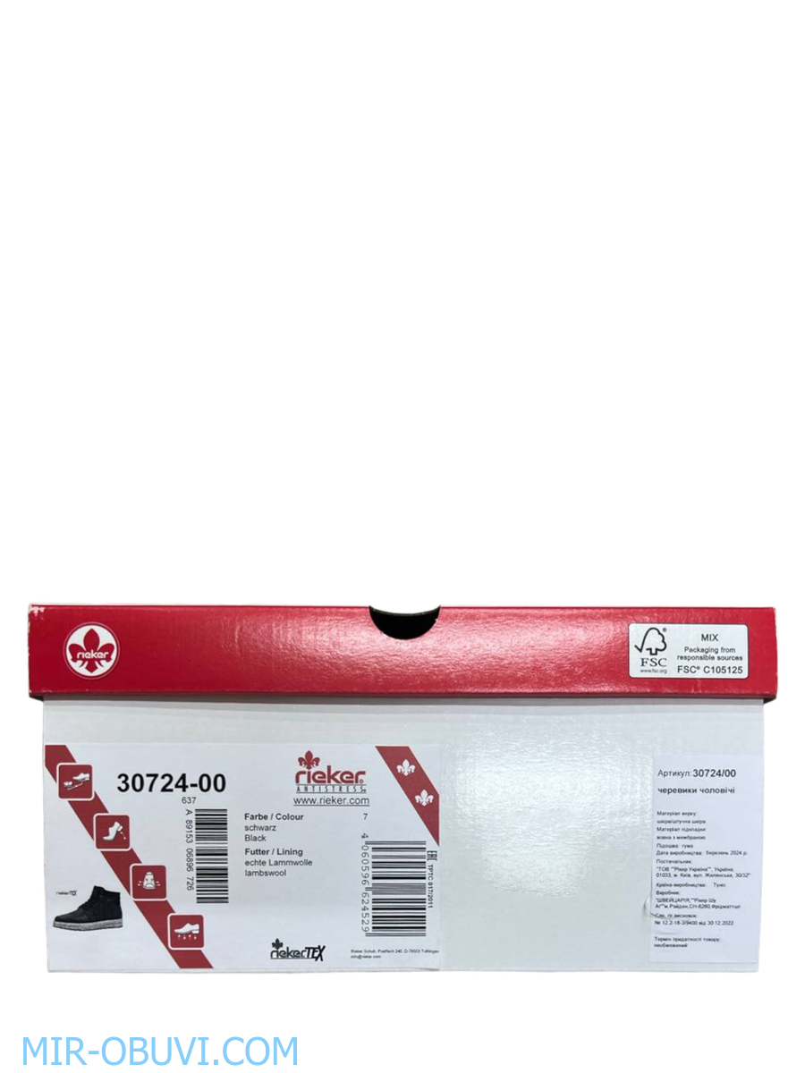 ������� ����� ��������� �������� Rieker. ��� 13.