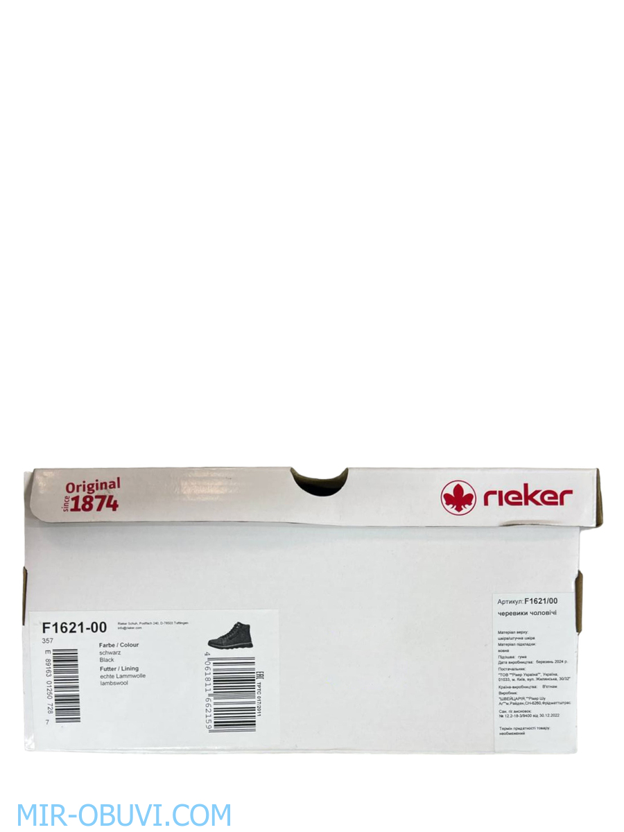 ������� ����� ����������� �������� Rieker. ��� 13.