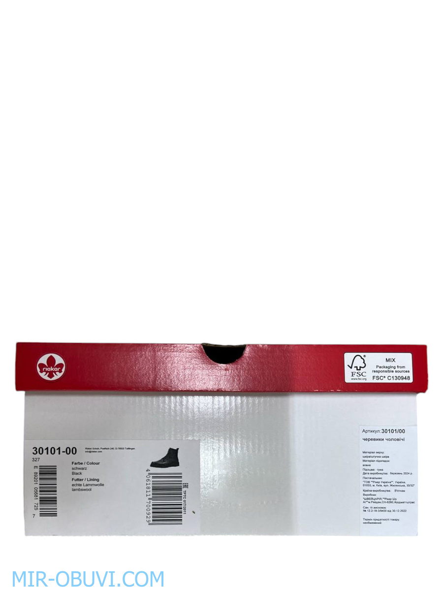 ������� ����� ����������� �������� Rieker. ��� 14.