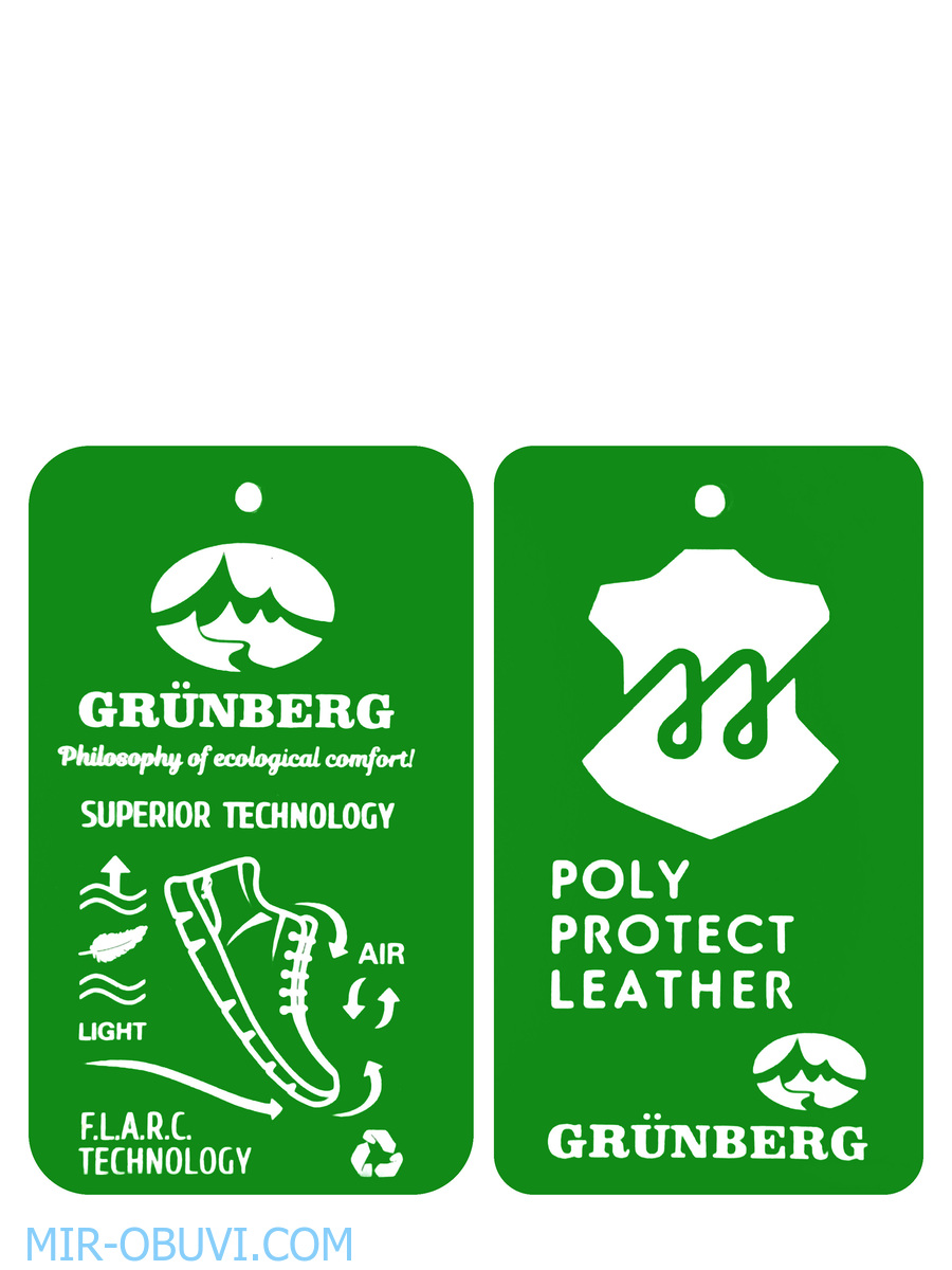 ������� ����� ����������� �������� Grunberg. ��� 18.