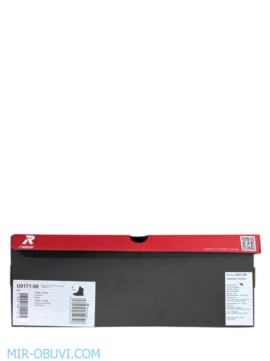 ������� ����� ��������� �������� Rieker Evolution. ��� 14.