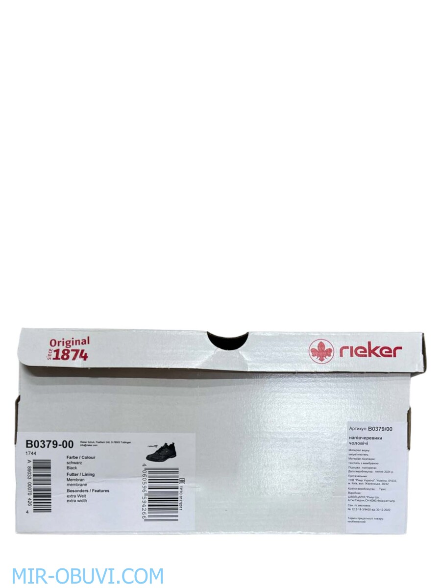 ������� ���������� ����������� ���� Rieker. ��� 21.