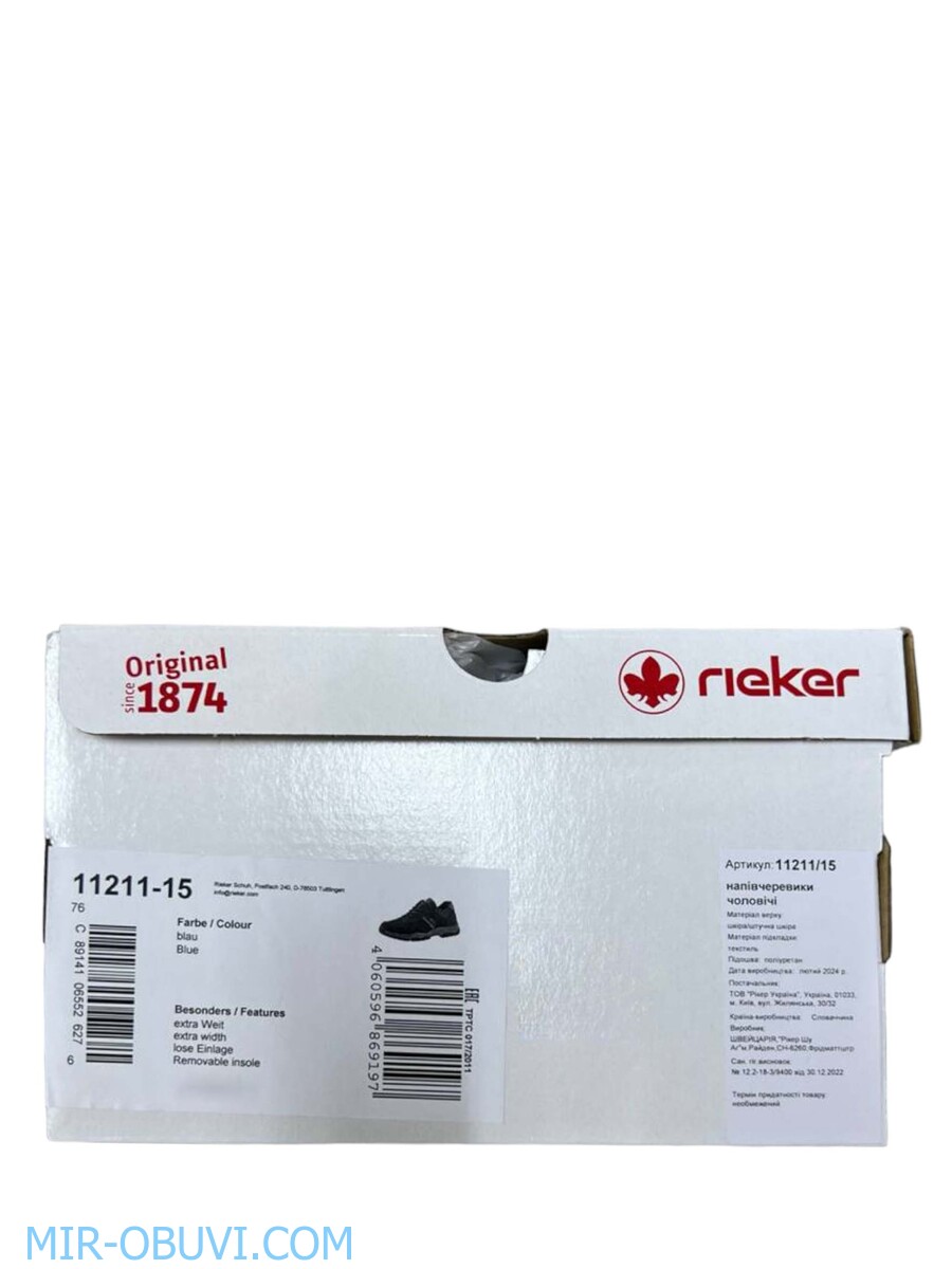 ������� ���������� ������� Rieker. ��� 15.