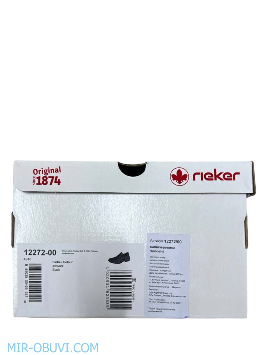 ������� ���������� ����������� ���� Rieker. ��� 15.