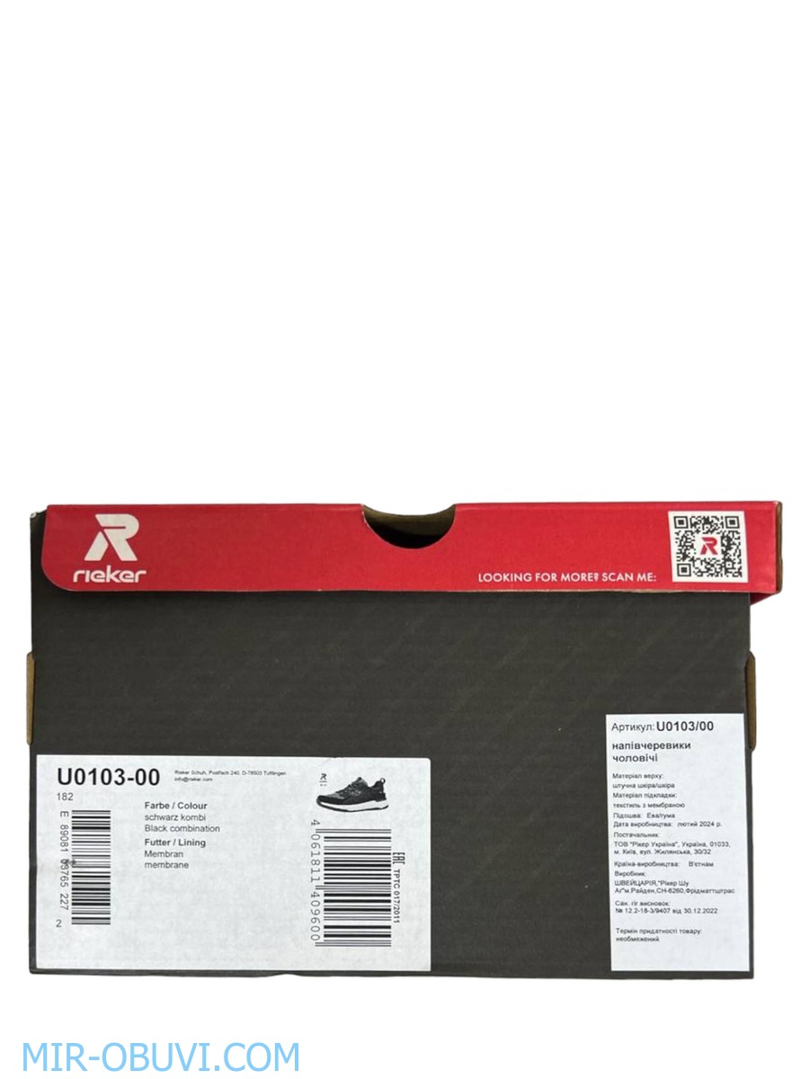 ������� ���������� ������� Rieker Evolution. ��� 14.