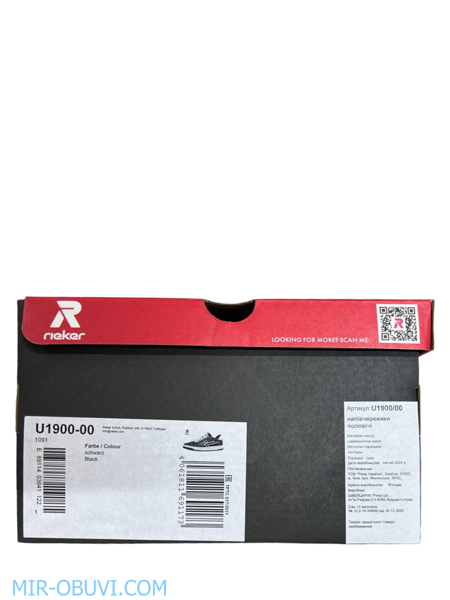 ������� ���������� ���� Rieker Evolution. ��� 15.