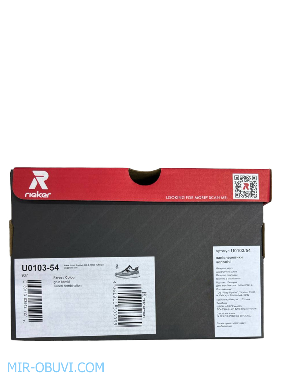 ������� ���������� ������� Rieker Evolution. ��� 14.