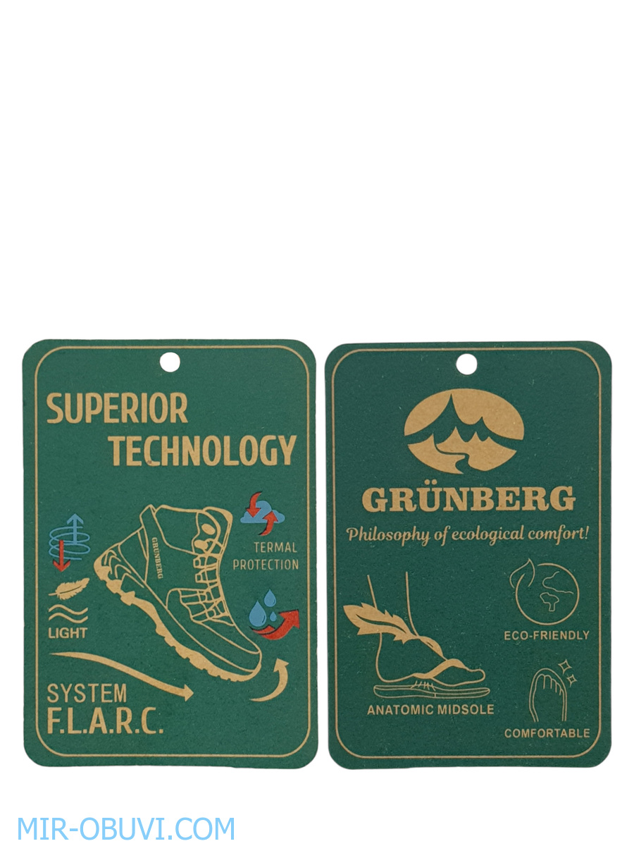 ������� ���������� ������� Grunberg. ��� 21.