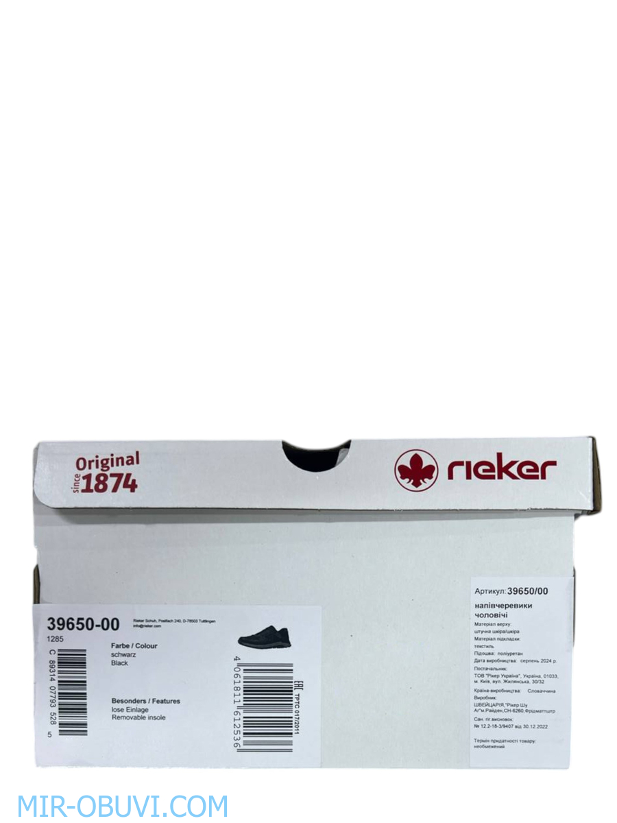 ������� ���������� ������� Rieker. ��� 14.