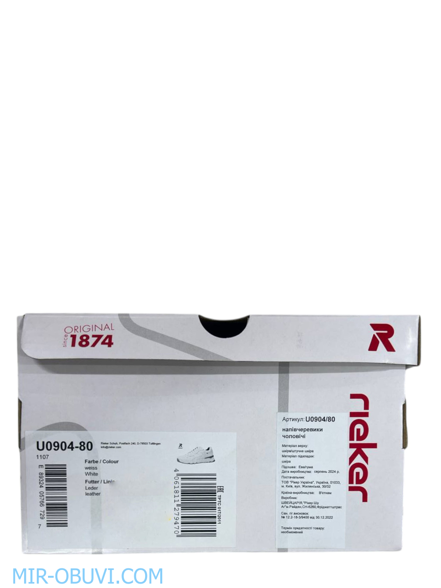 ������� ���������� ������� Rieker Evolution. ��� 14.