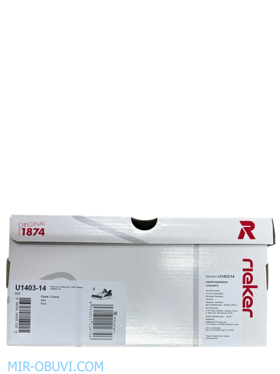 ������� ���������� ������� Rieker Evolution. ��� 22.