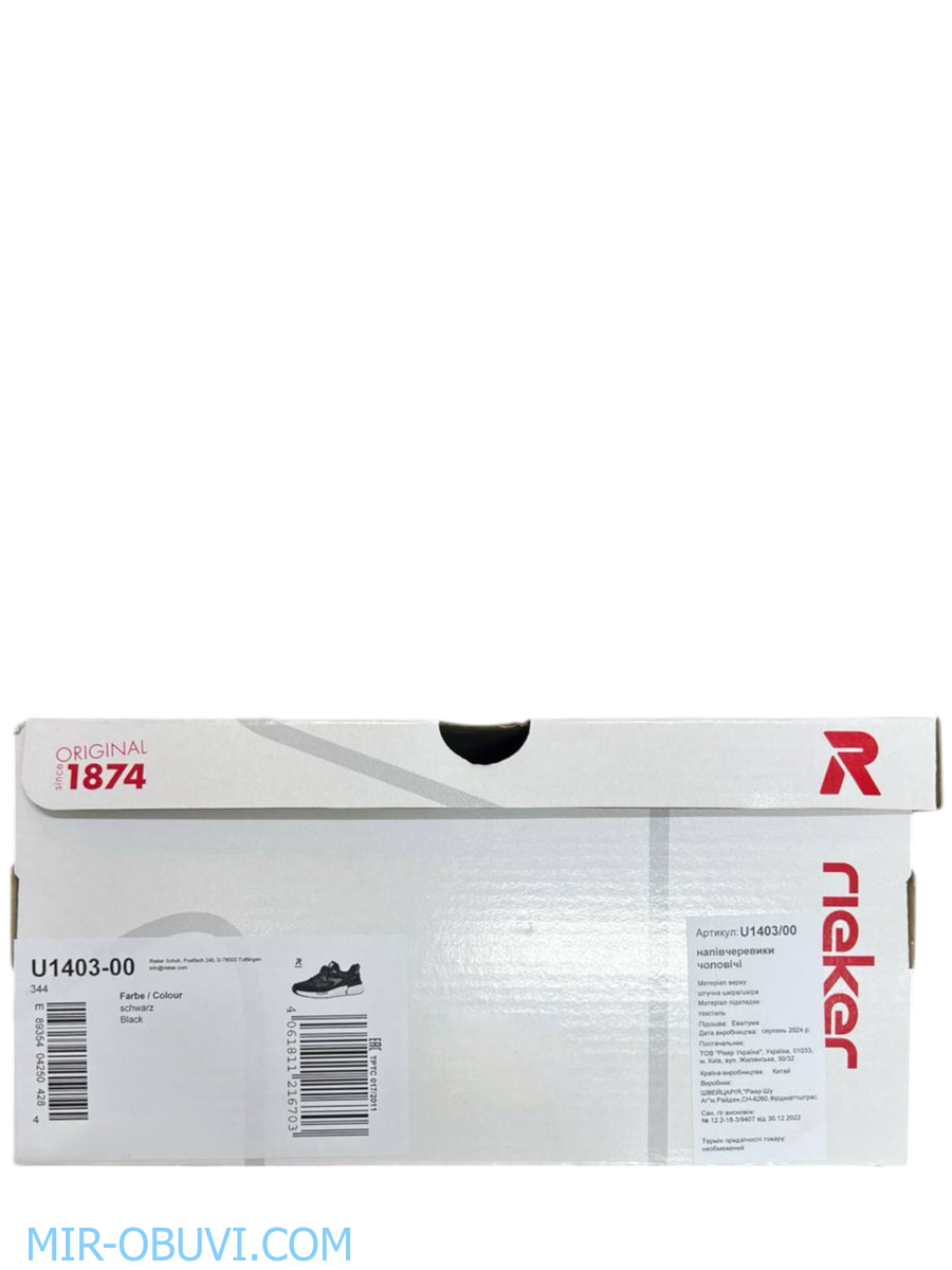 ������� ���������� ������� Rieker Evolution. ��� 14.