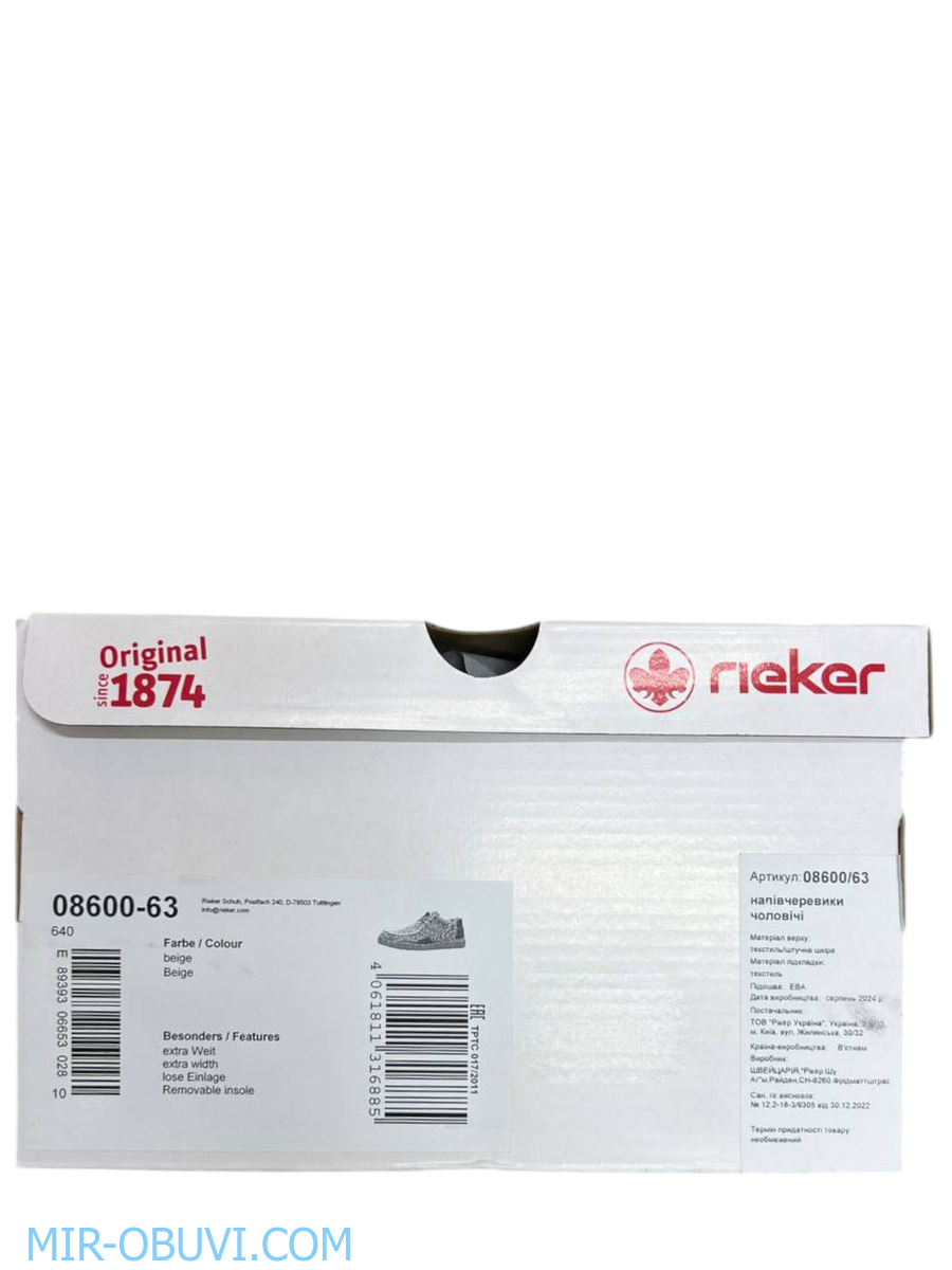 ������� ���������� �������� Rieker. ��� 14.