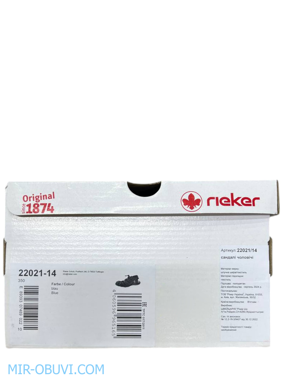 ������� ���� �����볿 Rieker. ��� 13.