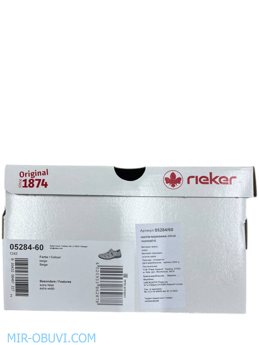 ������� ������� ����������� ���� Rieker. ��� 20.