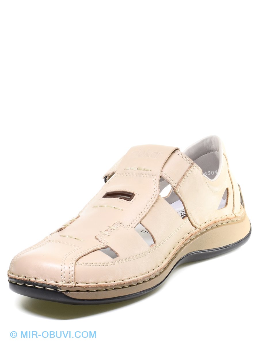 ������� ������� ����������� ���� Rieker. ��� 3.