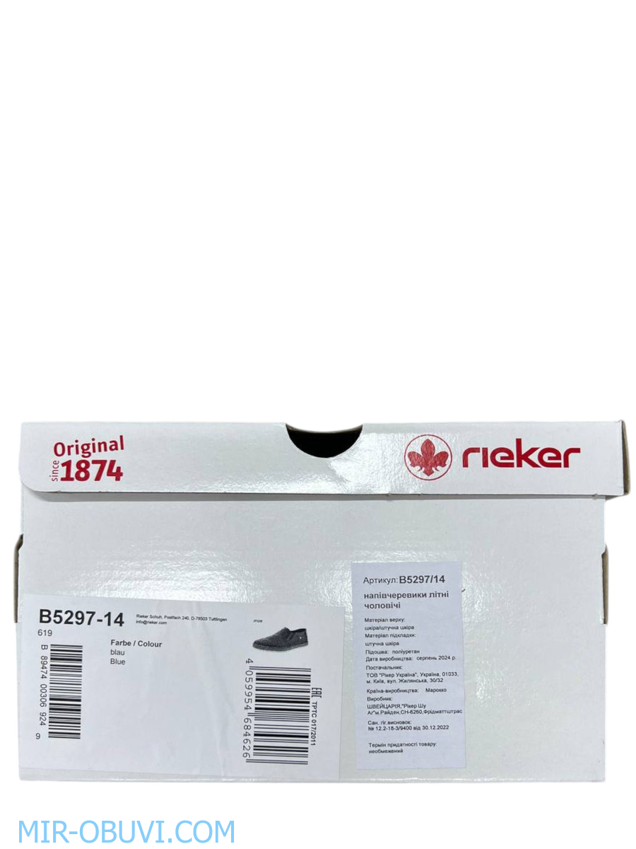 ������� ������� ������ Rieker. ��� 23.