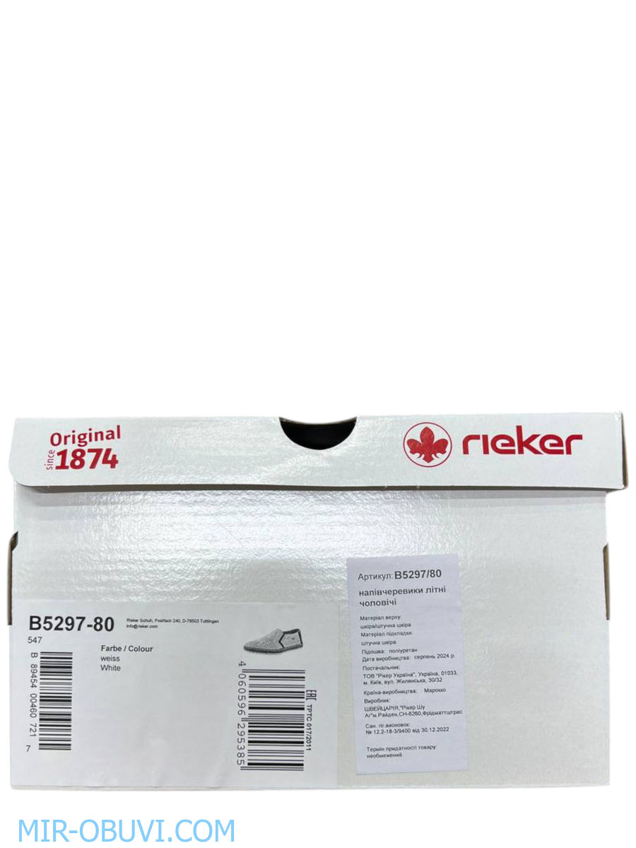 ������� ������� ������ Rieker. ��� 15.