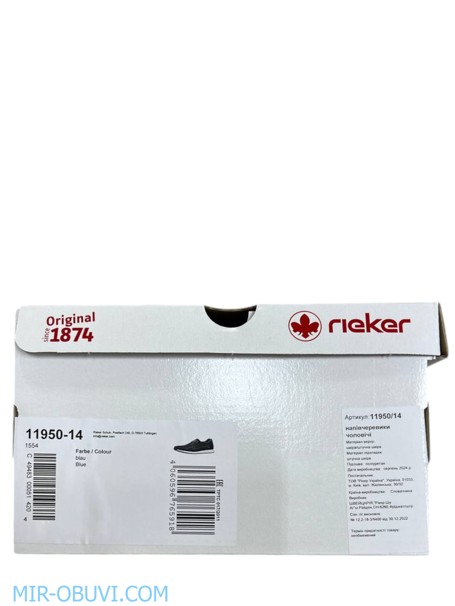 ������� ������� ������ Rieker. ��� 15.