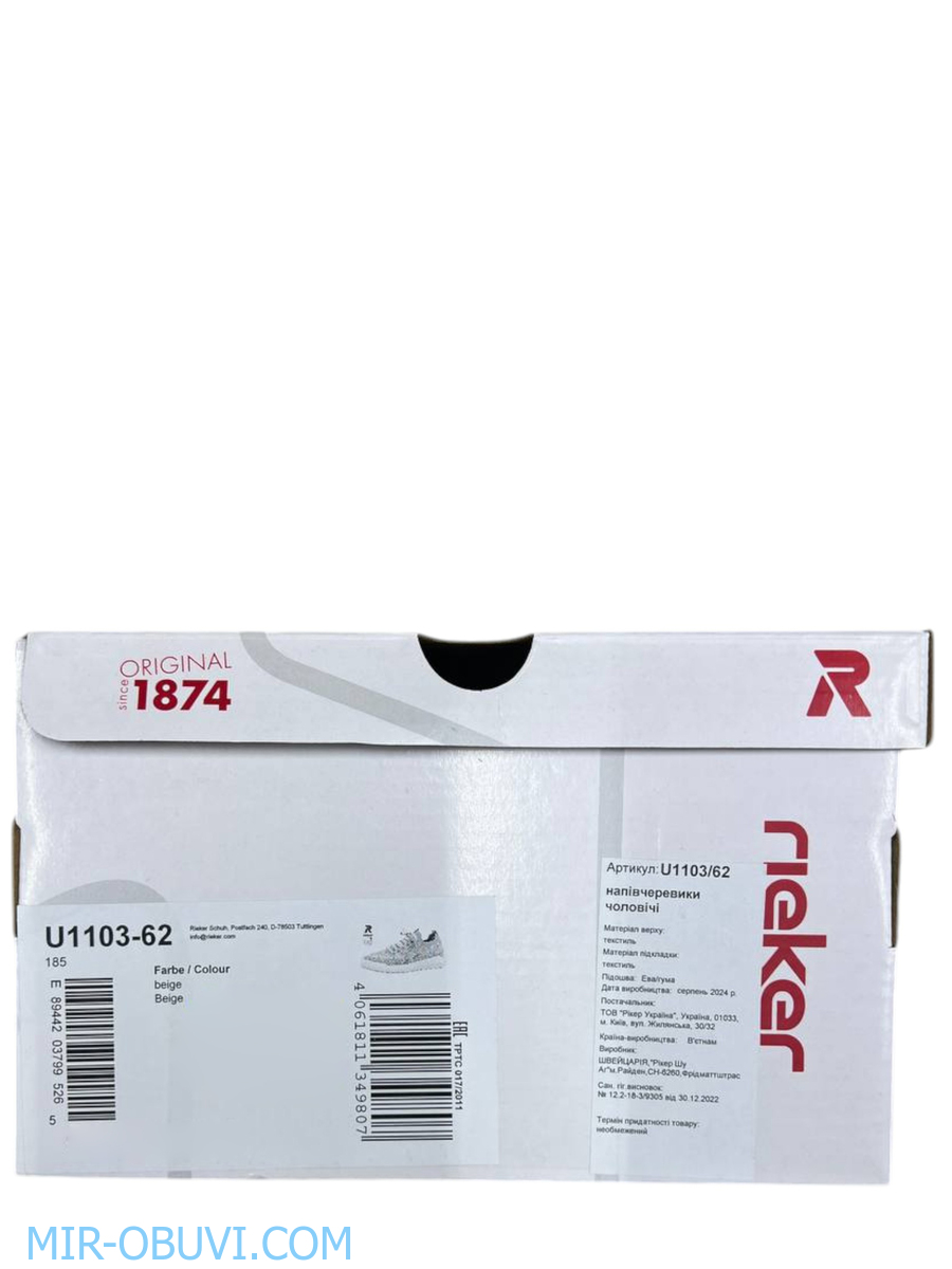 ������� ������� ������� Rieker Evolution. ��� 24.