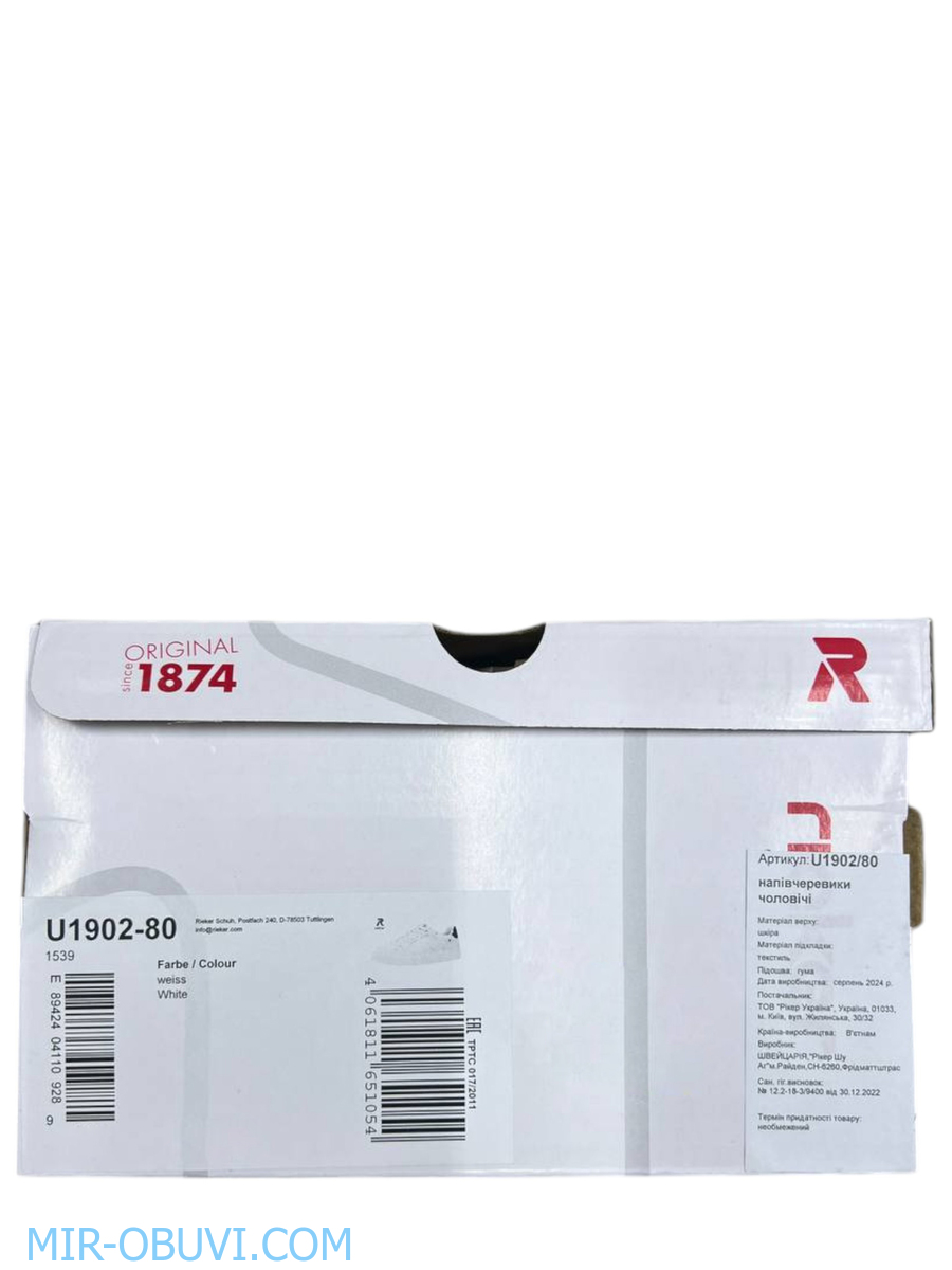 ������� ������� ���� Rieker Evolution. ��� 21.