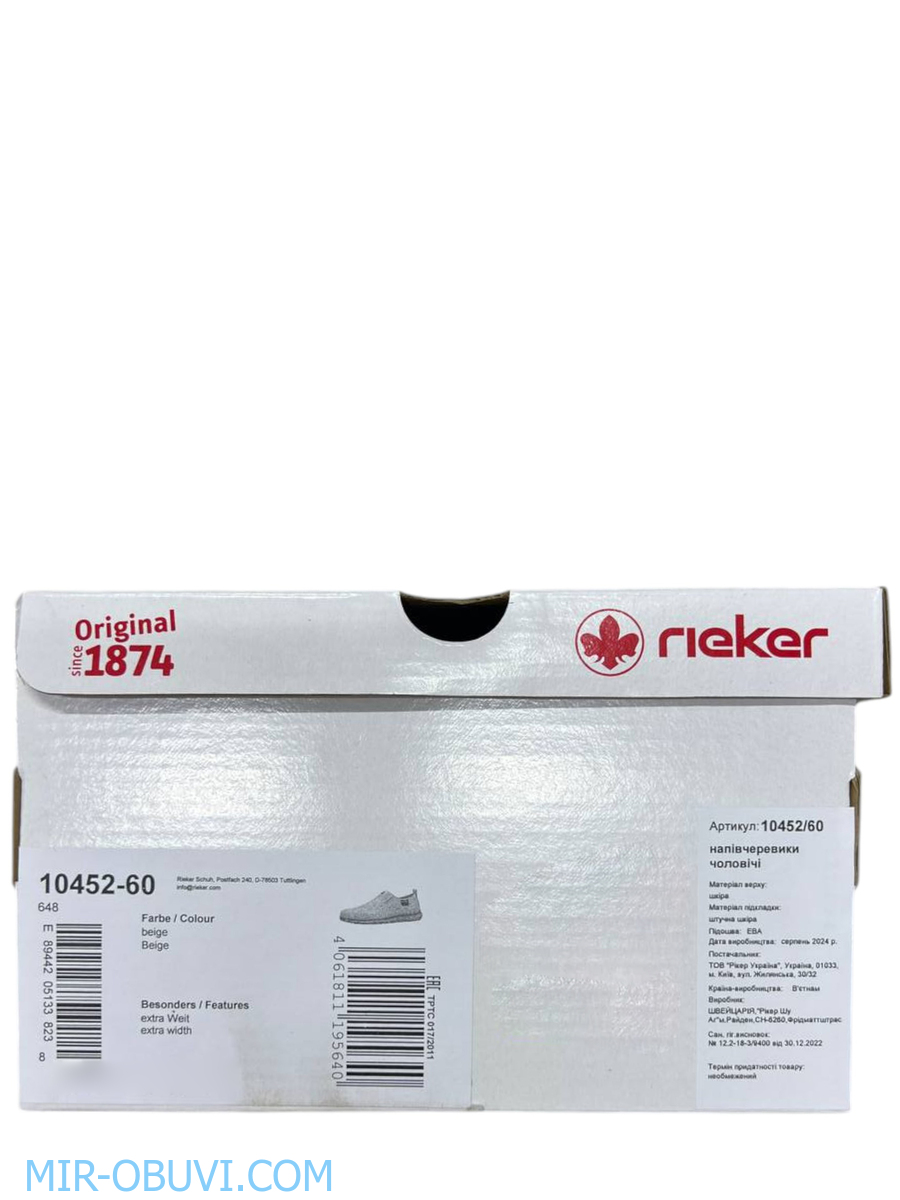 ������� ������� ������ Rieker. ��� 14.